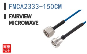 FMCA2333-150CM ͼƬ